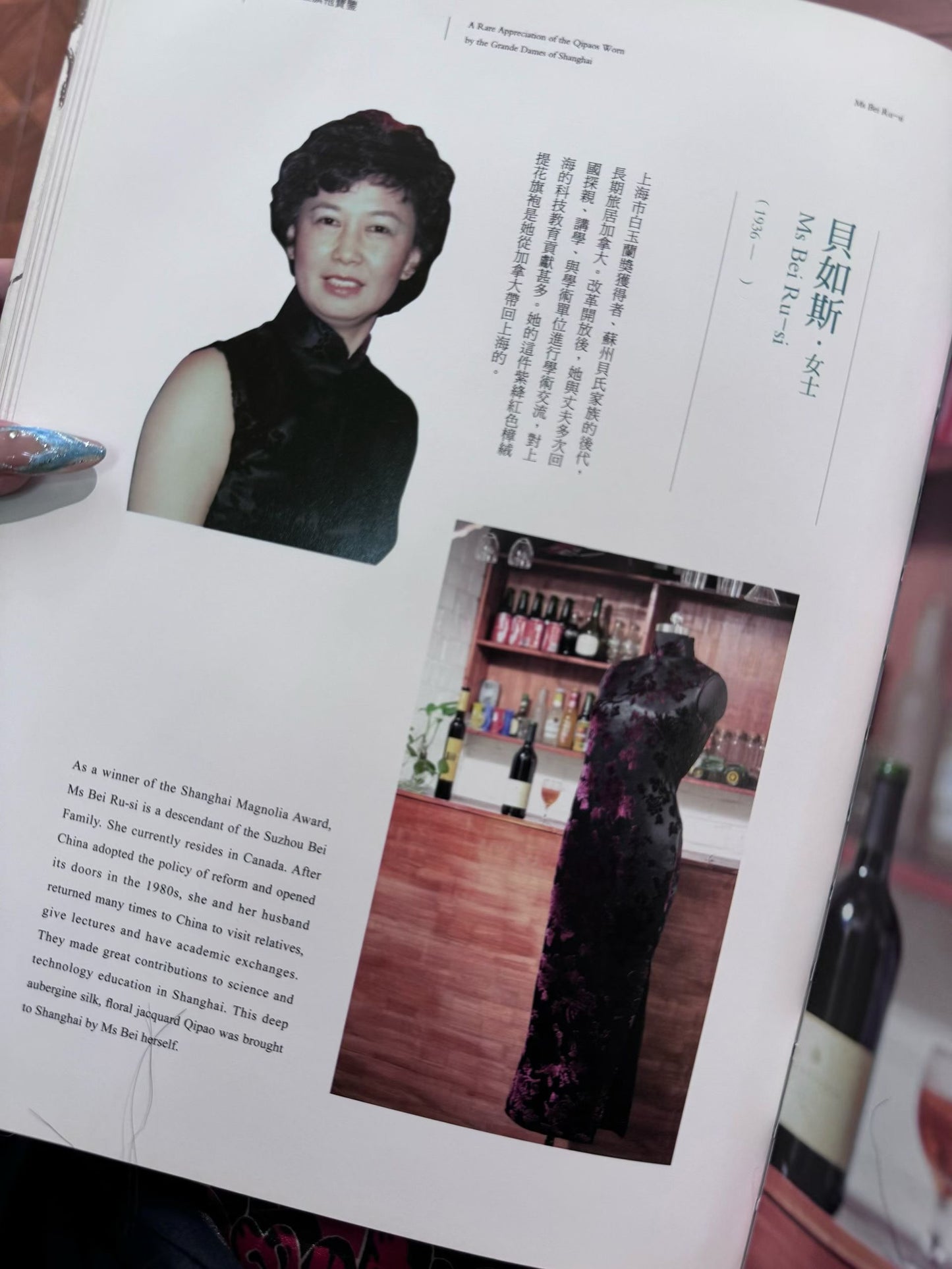 60年代 - 「烧花幻影」：一九六零年代手绘晕染烧花丝绒抽象花卉古董港式旗袍 / 1960s - "Devoré Phantoms": A 1960s Hong Kong Vintage Qipao with Hand-Painted Devoré Velvet and Abstract Floral Motifs